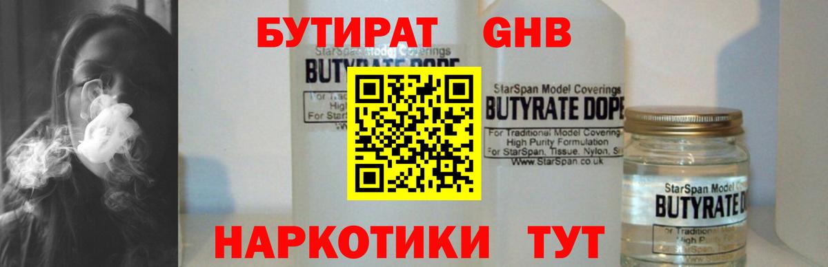 Сургут  Гашиш  Где купить  Экстази  Конопля  COCAIN  Меф МЯУ МЯУ  Мефедрон кристаллы  Вход с VPN  Гашиш 