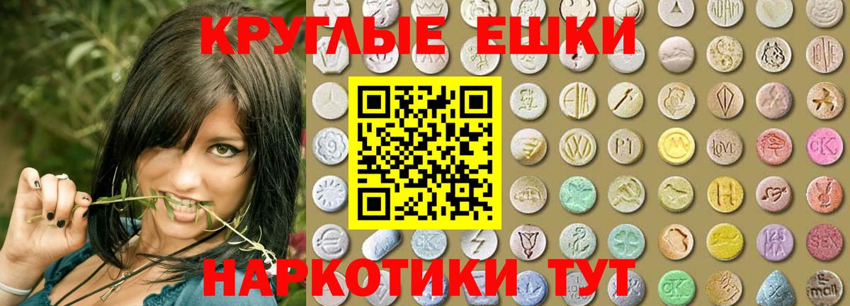Экстази Philipp Plein  как найти закладки  Сургут  Вход с VPN 