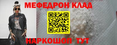 мдма Новокубанск