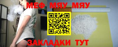 мдма Новокубанск