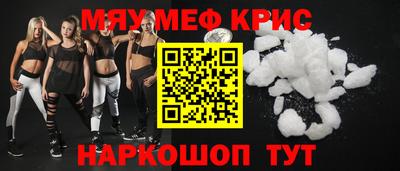 экстази Наро-Фоминск