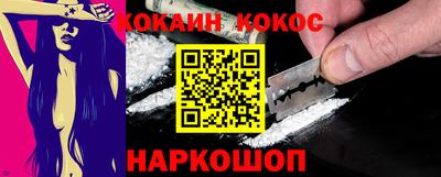 COCAINE Нарткала
