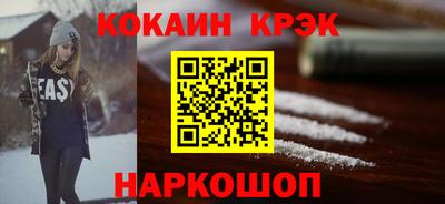 COCAINE Нарткала
