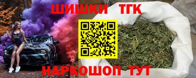 мдма Новокубанск