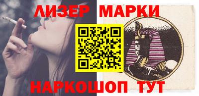 мдма Новокубанск