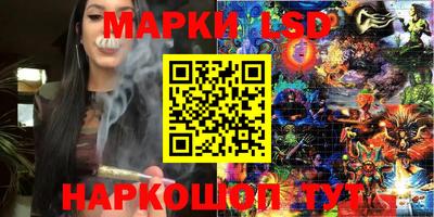 экстази Наро-Фоминск