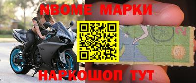 экстази Наро-Фоминск