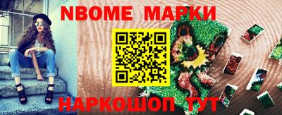 наркотики Новодвинск