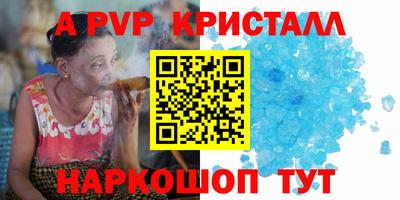 мдма Новокубанск