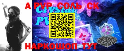 мдма Новокубанск
