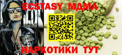 наркотики Новодвинск