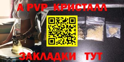 марки lsd Нальчик