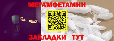 экстази Наро-Фоминск