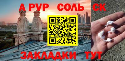 экстази Наро-Фоминск