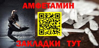 jwh Новозыбков