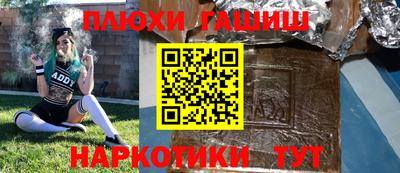 jwh Новозыбков
