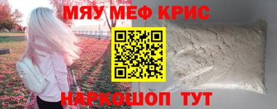 наркотики Новодвинск