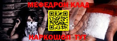 наркотики Новодвинск