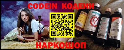 наркотики Новодвинск