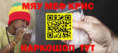 мдма Новокубанск