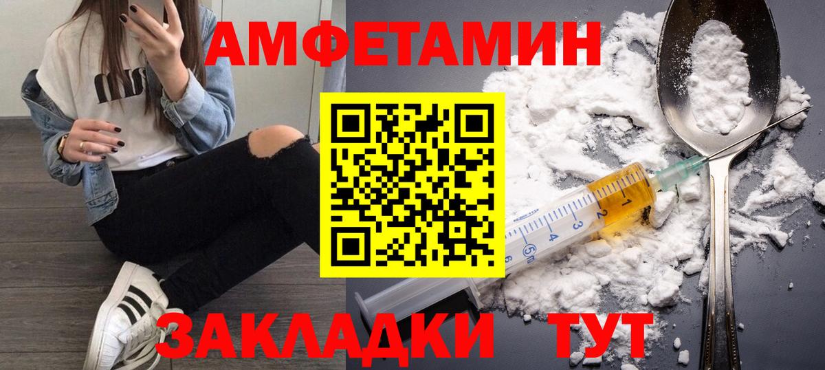 Меф Сургут