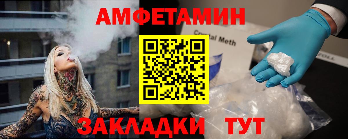 Первитин Methamphetamine  Первитин Methamphetamine  Сургут  Вход с VPN 