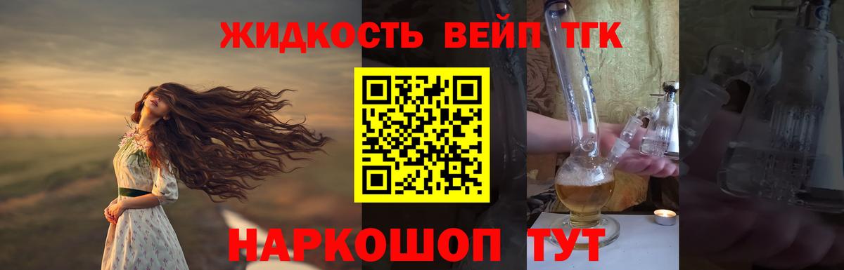 Сургут  купить наркоту  Вход с VPN  Дистиллят ТГК концентрат 